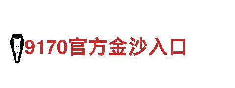 专业机械企业-明博体育网址入口